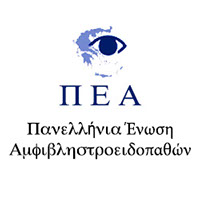 retinalogo