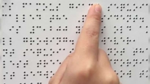 &Alpha;&Pi;&Omicron;&Tau;&Epsilon;&Lambda;&Epsilon;&Sigma;&Mu;&Alpha;&Tau;&Alpha; &Tau;&Omega;&Nu; &Epsilon;&Xi;&Epsilon;&Tau;&Alpha;&Sigma;&Epsilon;&Omega;&Nu; BRAILLE &Mu;&Alpha;&Rho;&Tau;&Iota;&Omicron;&Sigma; 2023