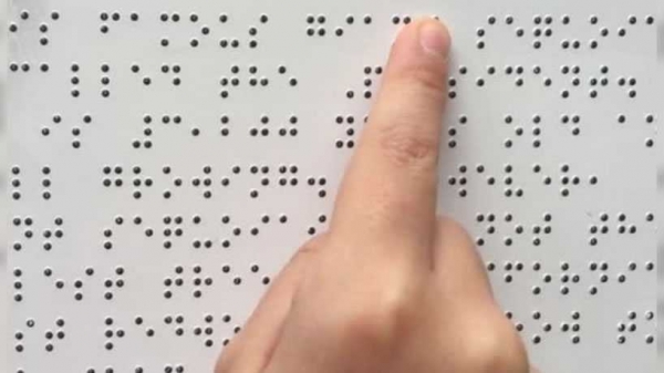 &Alpha;&Pi;&Omicron;&Tau;&Epsilon;&Lambda;&Epsilon;&Sigma;&Mu;&Alpha;&Tau;&Alpha; &Tau;&Omega;&Nu; &Epsilon;&Xi;&Epsilon;&Tau;&Alpha;&Sigma;&Epsilon;&Omega;&Nu; BRAILLE &Mu;&Alpha;&Rho;&Tau;&Iota;&Omicron;&Sigma; 2023