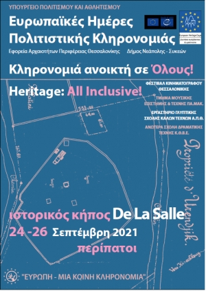 &Epsilon;&Omicron;&Rho;&Tau;&Alpha;&Sigma;&Mu;&Omicron;&Sigma; &Epsilon;&Upsilon;&Rho;&Omega;&Pi;&Alpha;Ϊ&Kappa;&Omega;&Nu; &Eta;&Mu;&Epsilon;&Rho;&Omega;&Nu; &Pi;&Omicron;&Lambda;&Iota;&Tau;&Iota;&Sigma;&Tau;&Iota;&Kappa;&Eta;&Sigma; &Kappa;&Lambda;&Eta;&Rho;&Omicron;&Nu;&Omicron;&Mu;&Iota;&Alpha;&Sigma; (&Epsilon;&Eta;&Pi;&Kappa;) 2021 EUROPEAN HERITAGE DAYS (EHDs) 2021 &ldquo;&Epsilon;&upsilon;&rho;ώ&pi;&eta;, &mu;&iota;&alpha; &kappa;&omicron;&iota;&nu;ή &kappa;&lambda;&eta;&rho;&omicron;&nu;&omicron;&mu;&iota;ά&rdquo; / &ldquo;Europe, a common heritage&rdquo;